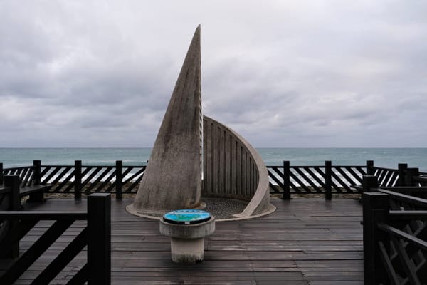 Taiwan's North and South